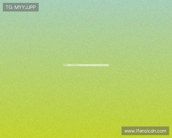 UU球直播NBA赛事全程高清直播，尽享精彩瞬间与实时比分更新