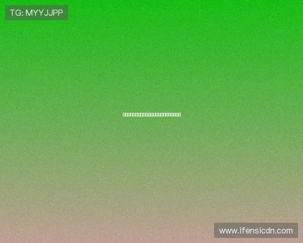 高清球赛直播在线看免费下载全平台无延迟体验指南